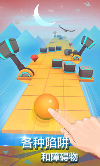 滾動的天空免費