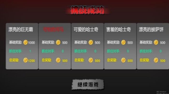 暗夜密室潜行者游戏