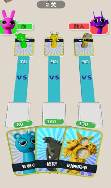 女神约会闯关游戏【更新】图3