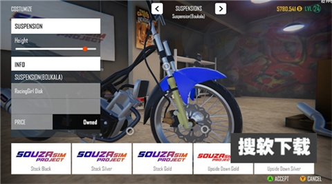 苏扎西计划汉化版图2