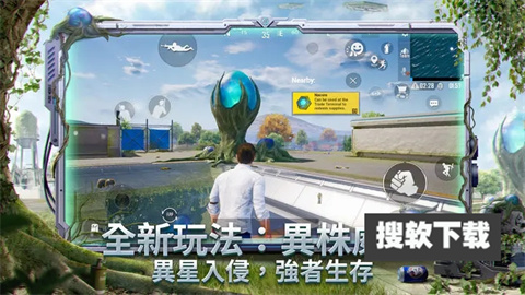 地铁逃生恐龙版