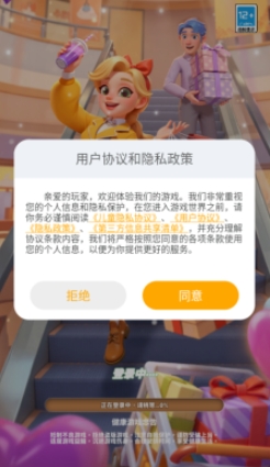 爆梗消消消【03-10更新】图1