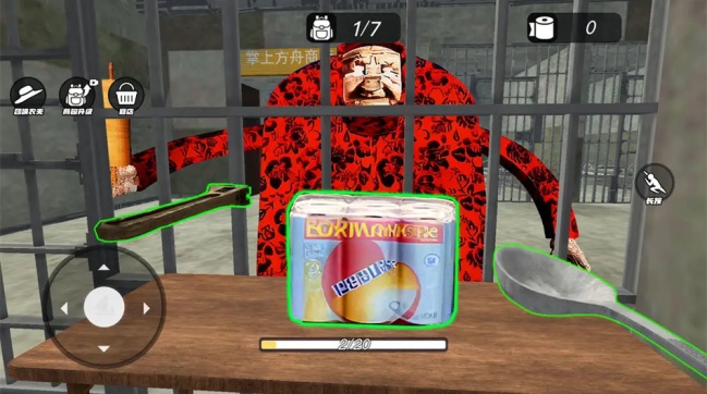 挖穿这世界游戏