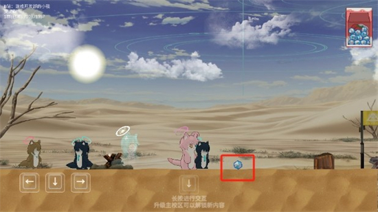 阿拜多斯复兴计划学院游戏【02-19更新】图1