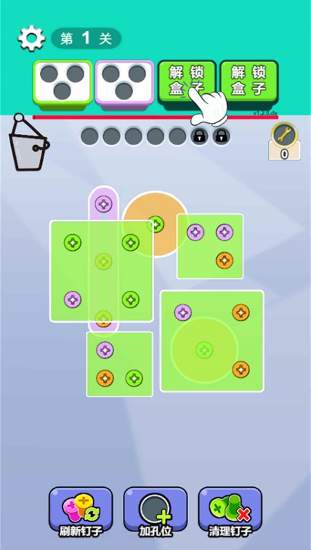 脑瓜不简单游戏