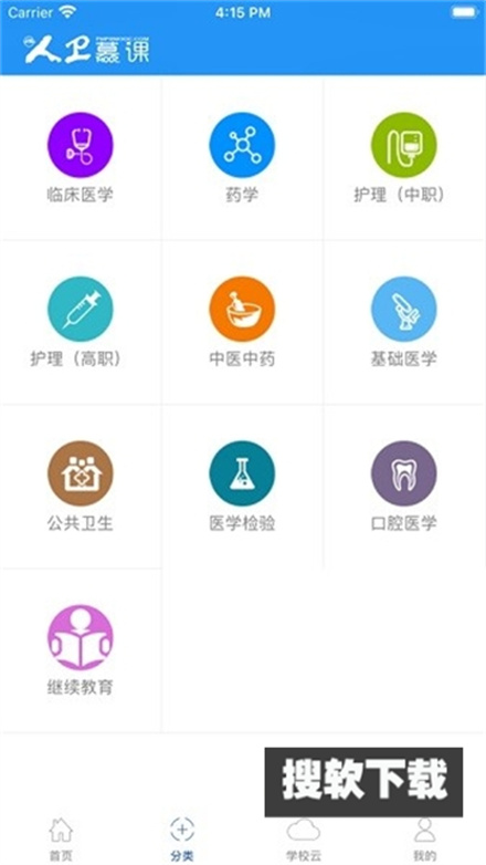 蓉安通安全生产培训