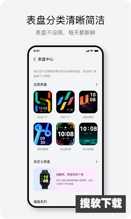 hayloufun智能手表