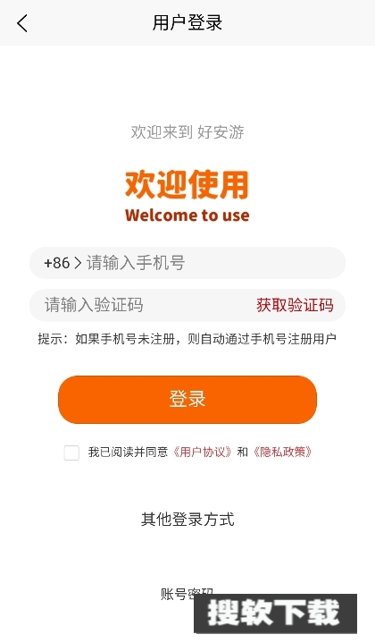 好安游游戏平台【03-06更新】图1