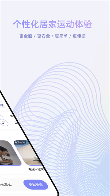 Roulistic软件【更新】图2