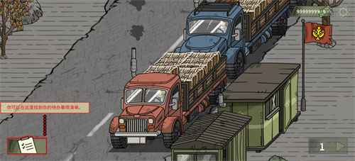 黑色边境2汉化版