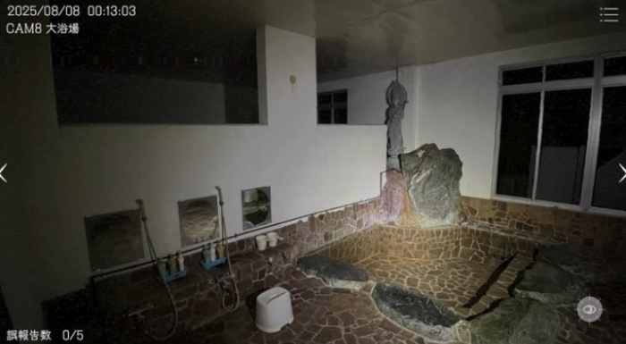 日本事故物件监视协会游戏