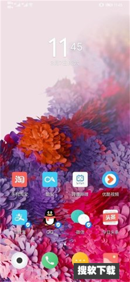 三星仙境动态壁纸