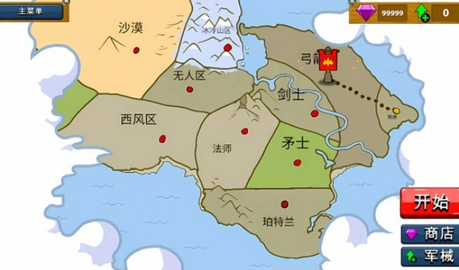 火柴人领地争夺游戏