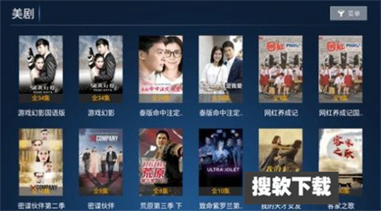 诚信影视电视版