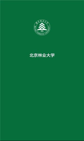 北京林业大学