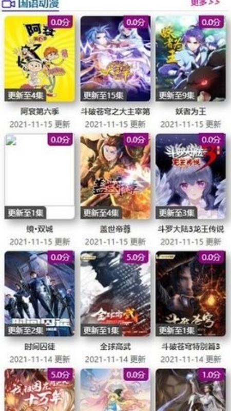 ktkkt卡通站粤语版