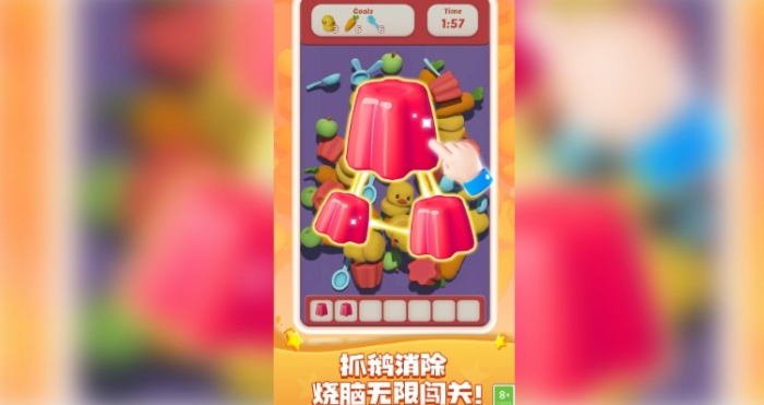 趣味抓大鹅游戏