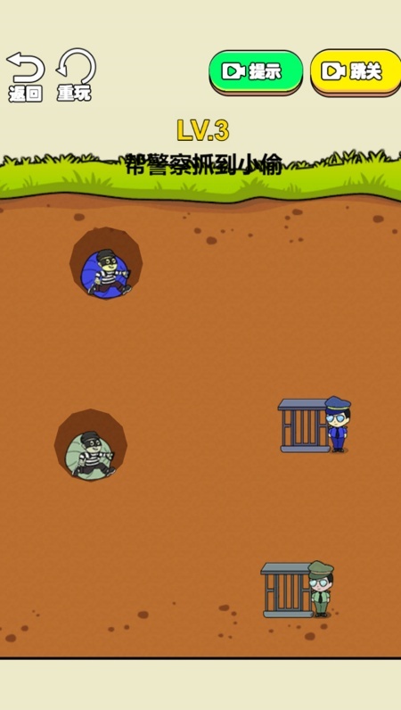 脑力大对决游戏