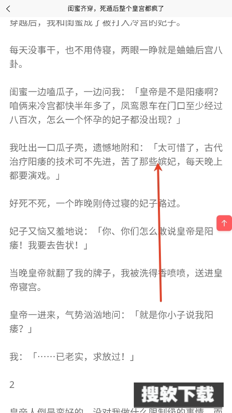 秋秋书屋【03-05更新】