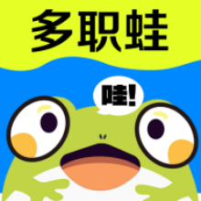 多职蛙【更新】