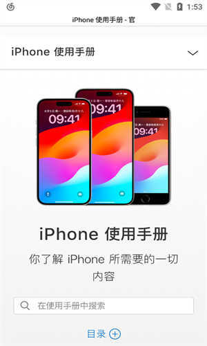 Safari浏览器最新版-图1