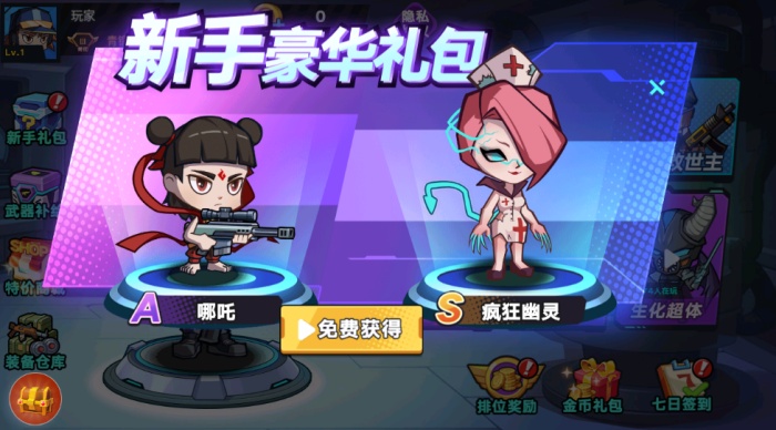 末日丧尸决斗场游戏