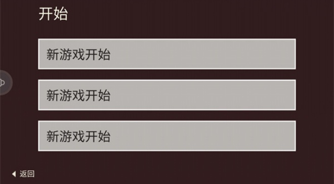 篝火被遗忘的土地游戏汉化版