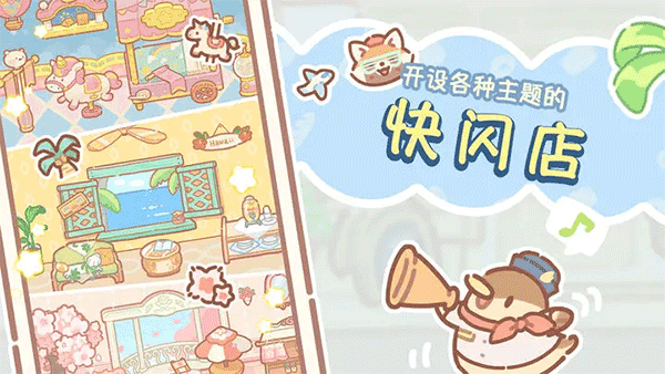 熊熊面包房游戲