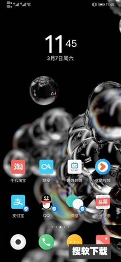 三星仙境动态壁纸