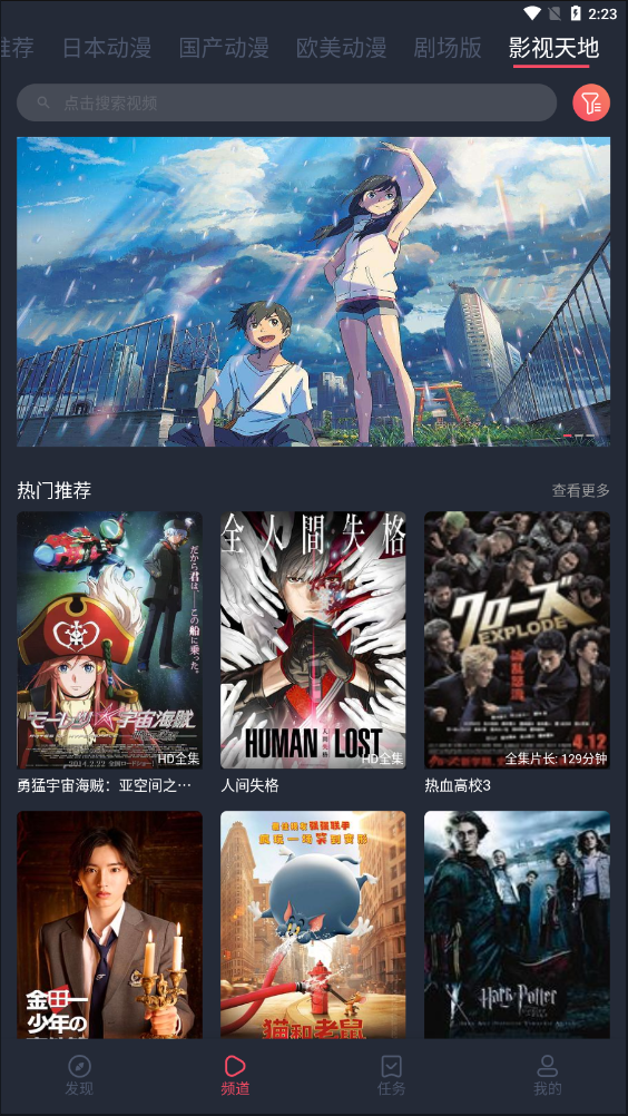 heibai弹幕最新版