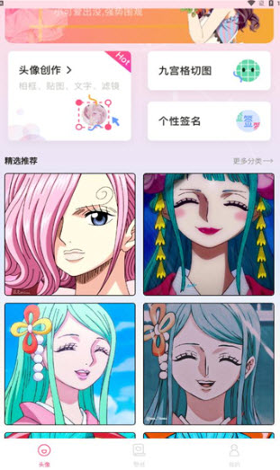 omo动漫板【更新】图3