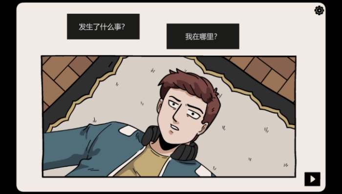 埋藏的记忆游戏