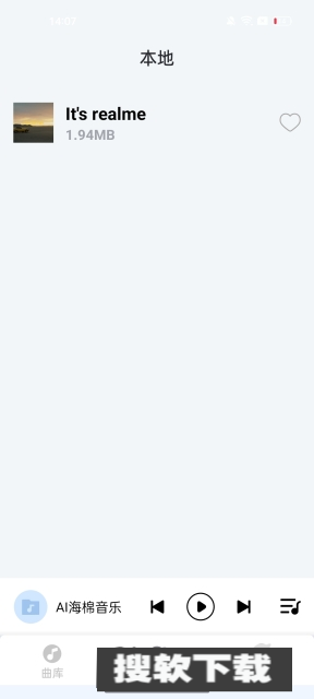 AI海棉音乐【更新】图3