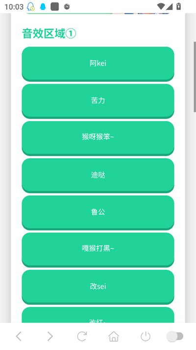 印度阿三语音盒