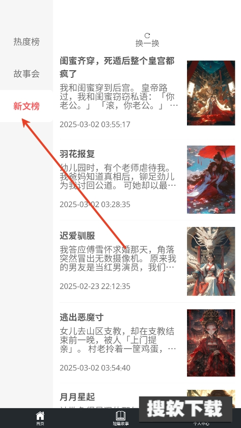 秋秋书屋【03-05更新】