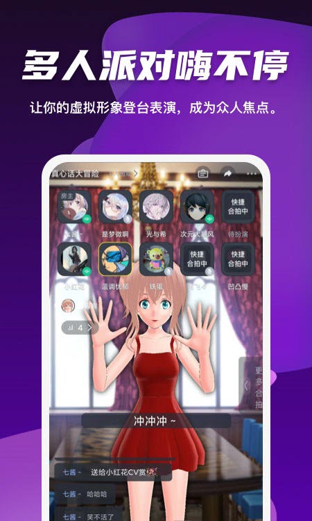 Vcoser凹凸世界3d建模软件