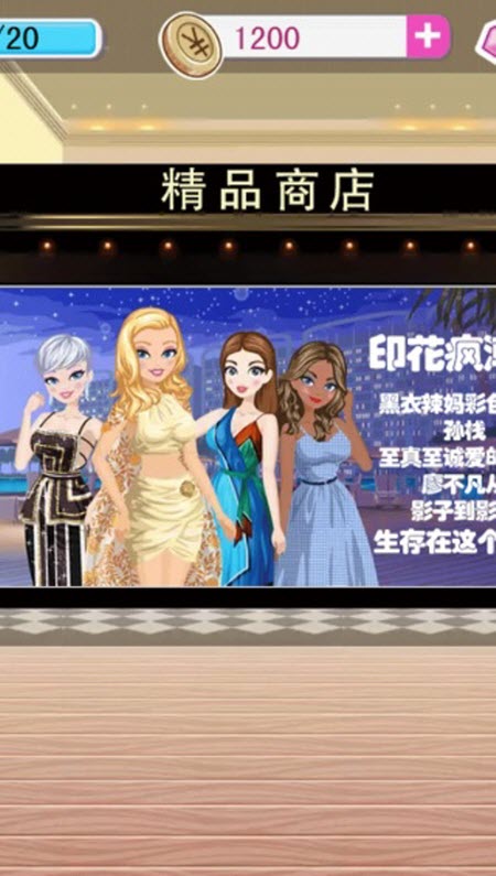 咕卡星光美颜大赏游戏