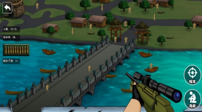 战场狙击手冠军游戏