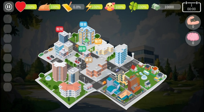 自然选择大学游戏