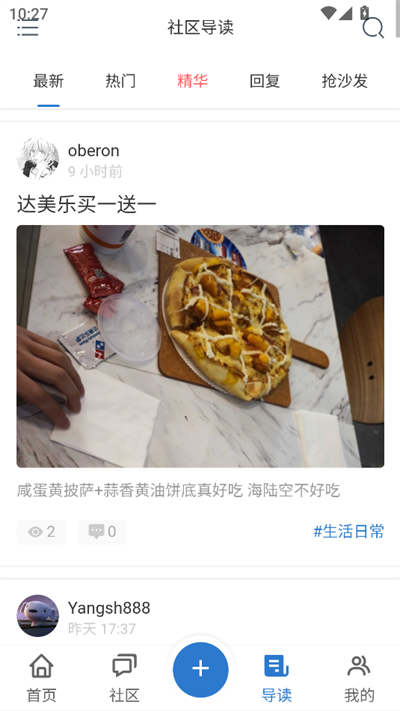 NekoTeco社区【更新】(4)