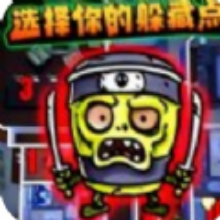 山海经惊悚躲猫猫游戏