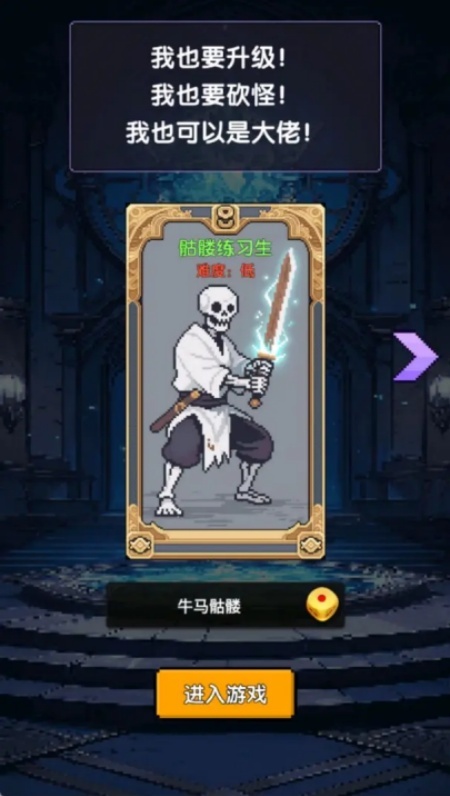 红名都是大佬游戏图1