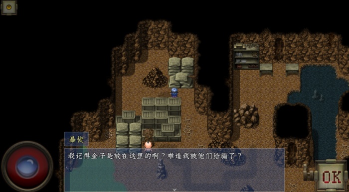 新世勇者传正版