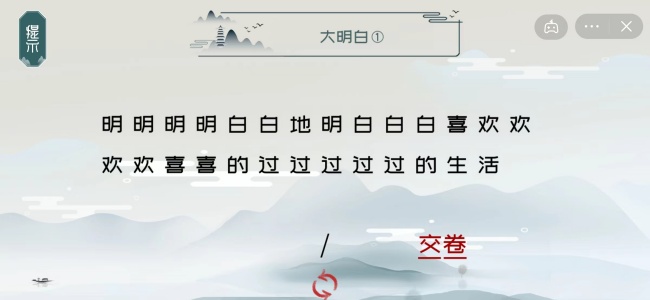 拜托了老铁游戏