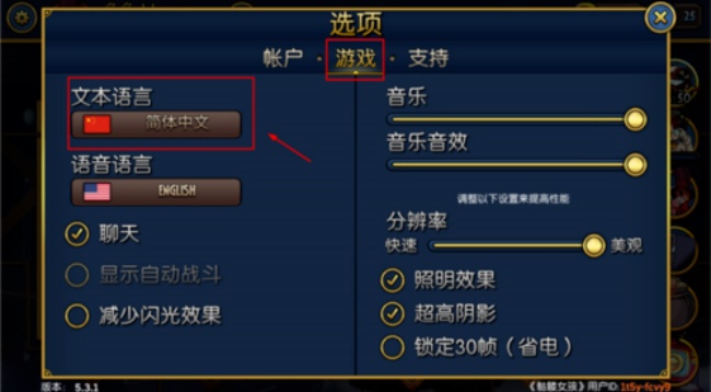 骷髅女孩skullgirls游戏