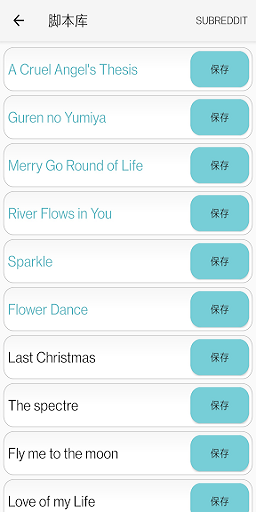 原神音乐播放器