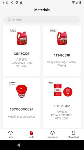 三一gcp全球客户门户手机版