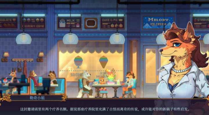 水银疗养院游戏