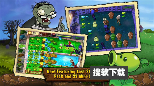 pvz随机模仿者版