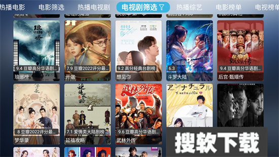 小林子影视盒子(1)